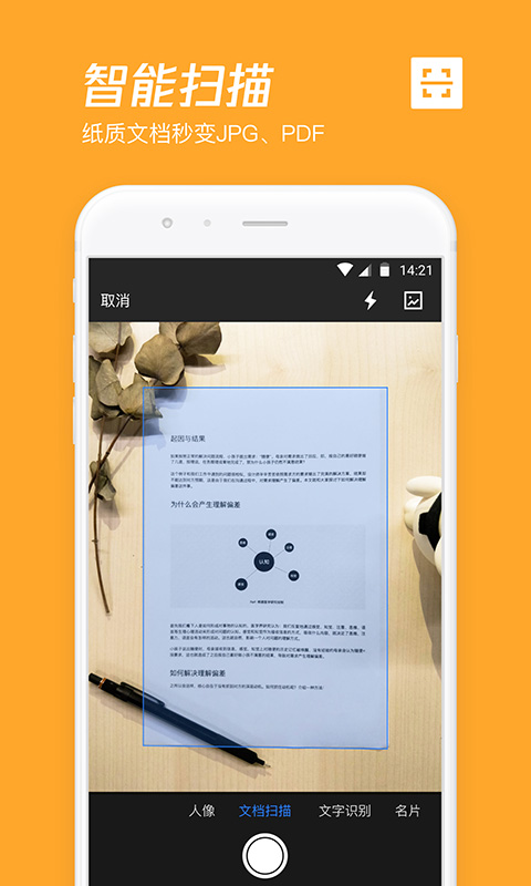  微云软件：协作办公的新时代理想选择