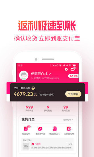 淘粉吧app手机版下载