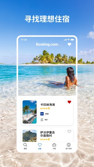 精彩截图-Booking.com缤客2024官方新版