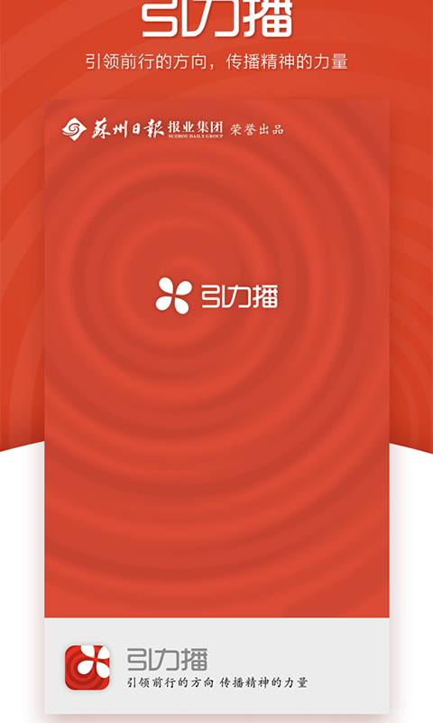 精彩截图-引力播2026官方新版