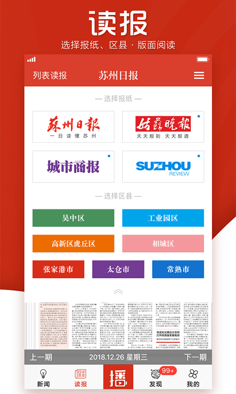精彩截图-引力播2026官方新版