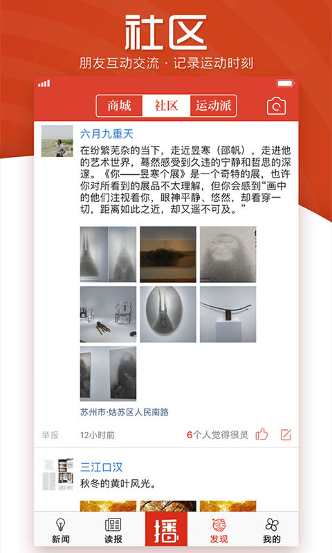 精彩截图-引力播2025官方新版