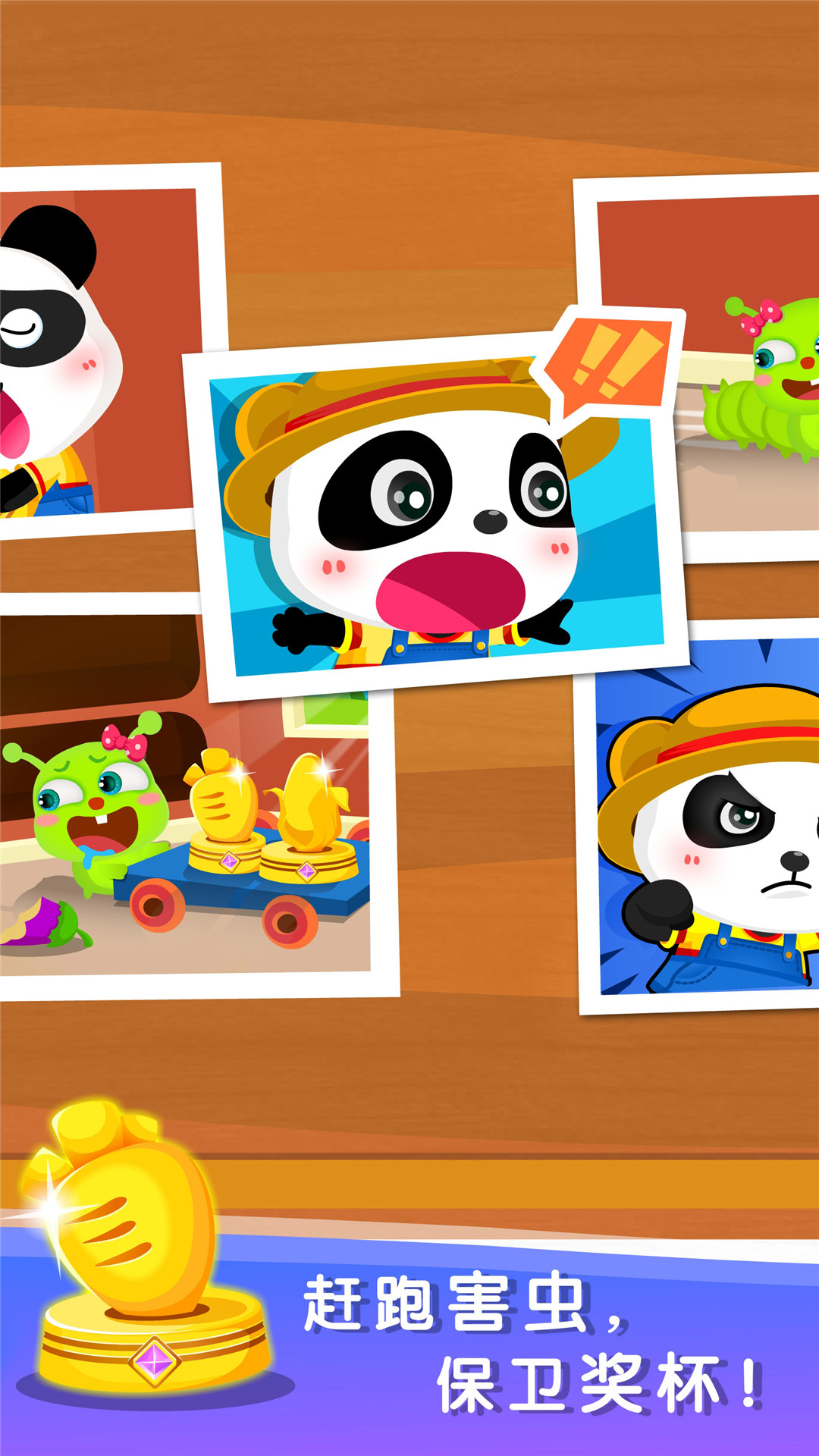 精彩截图-奇妙数字农场2025官方新版