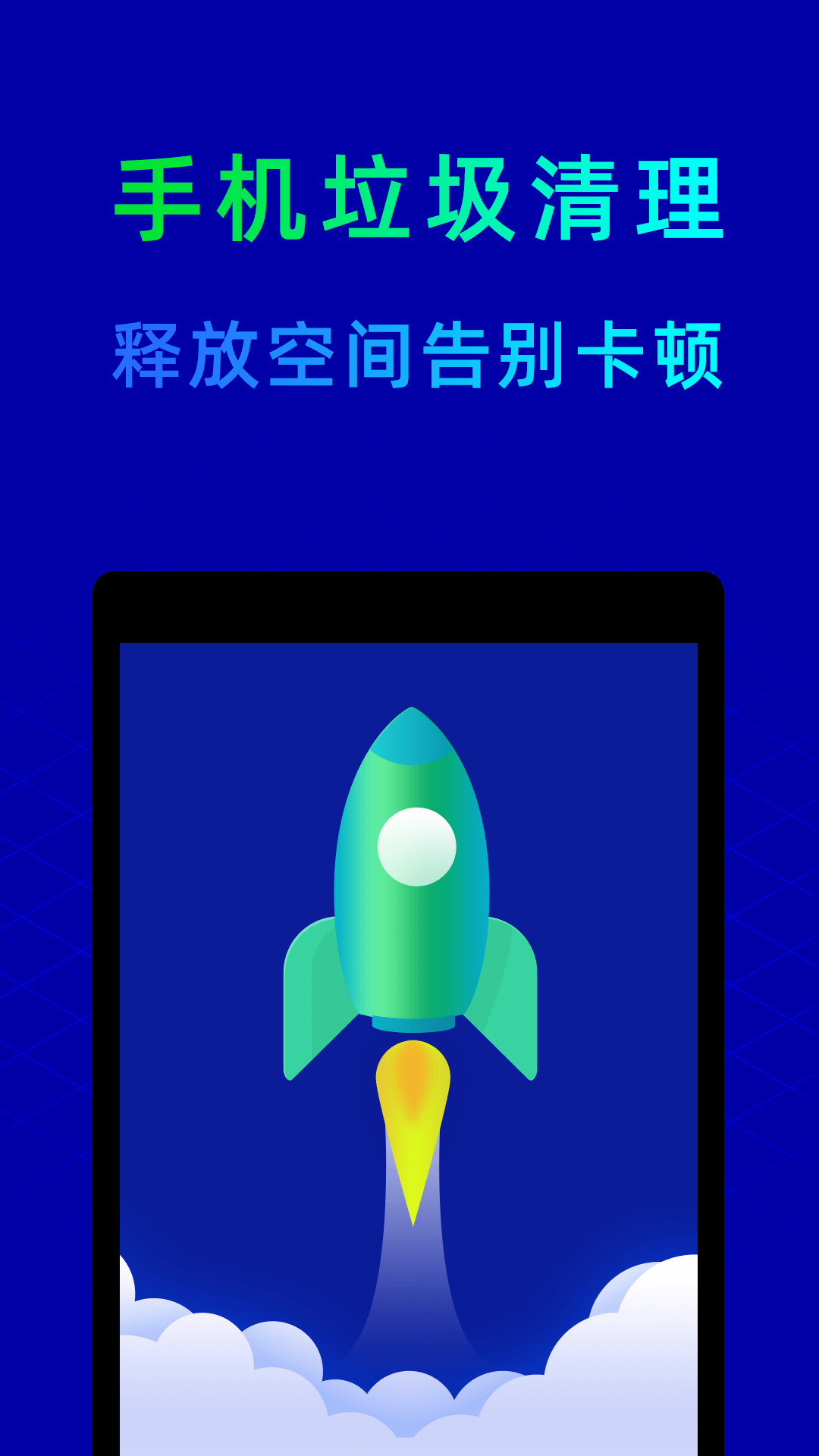 精彩截图-鲁大师2025官方新版