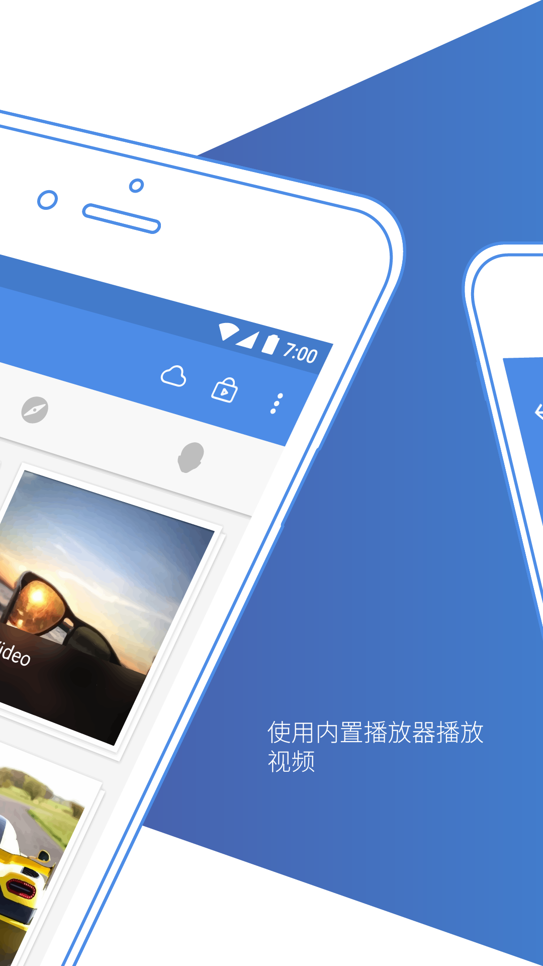 精彩截图-照片保险箱2025官方新版