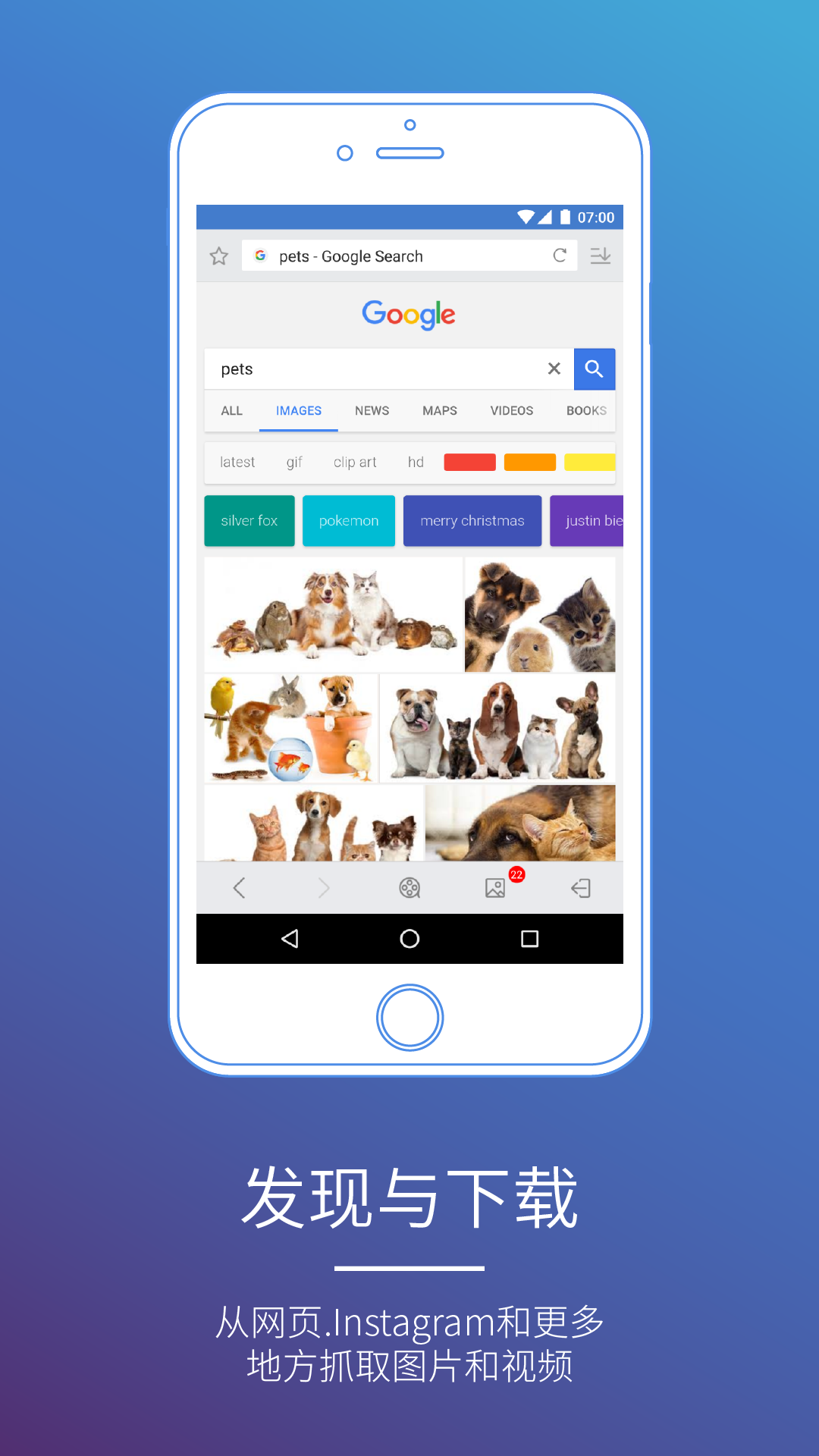 精彩截图-照片保险箱2026官方新版