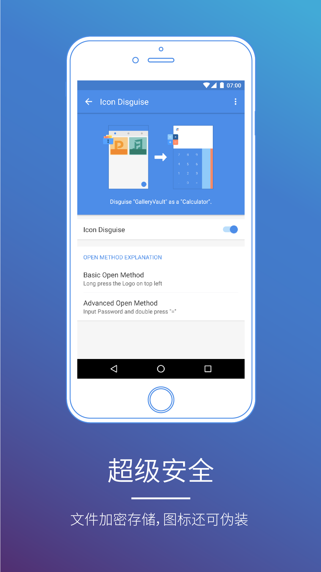 精彩截图-照片保险箱2026官方新版