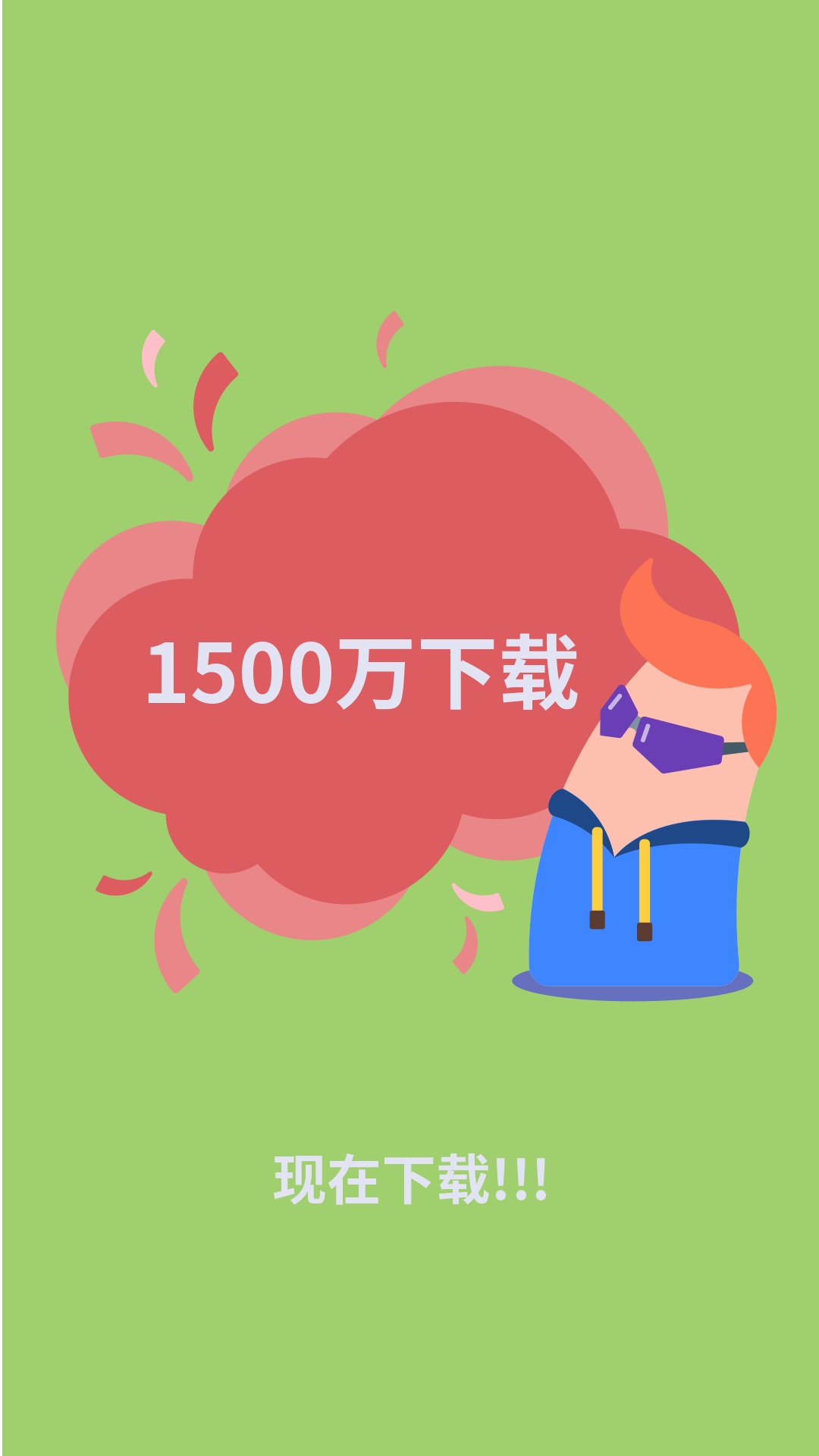 精彩截图-照片保险箱2026官方新版