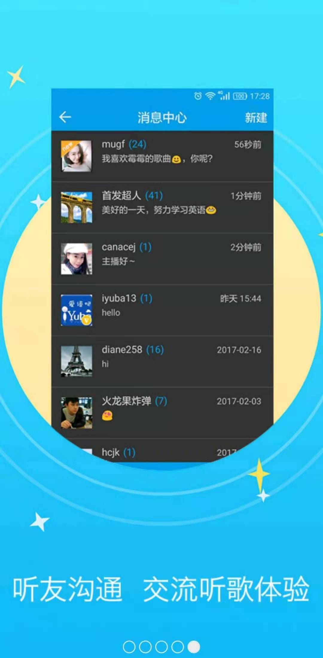 精彩截图-听歌学英语2025官方新版