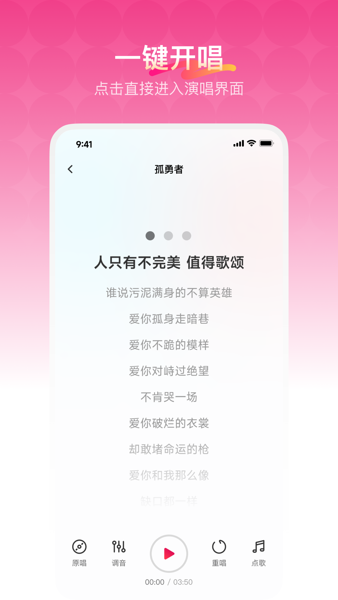 精彩截图-欢乐歌房2025官方新版
