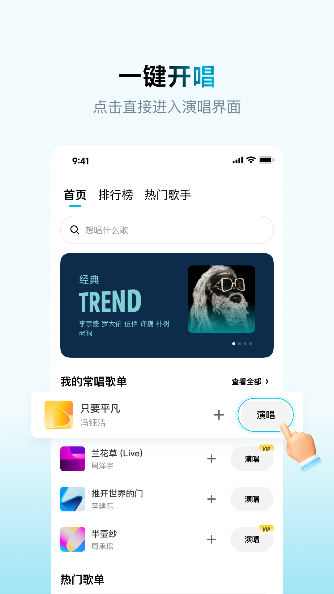 精彩截图-欢乐歌房2026官方新版