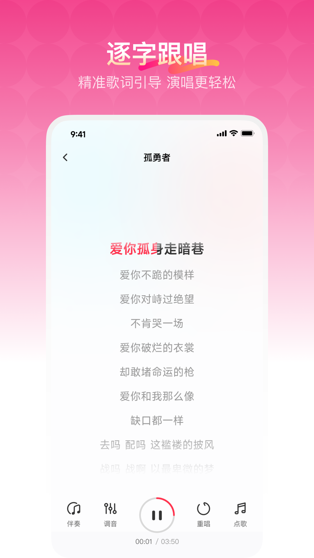 精彩截图-欢乐歌房2025官方新版