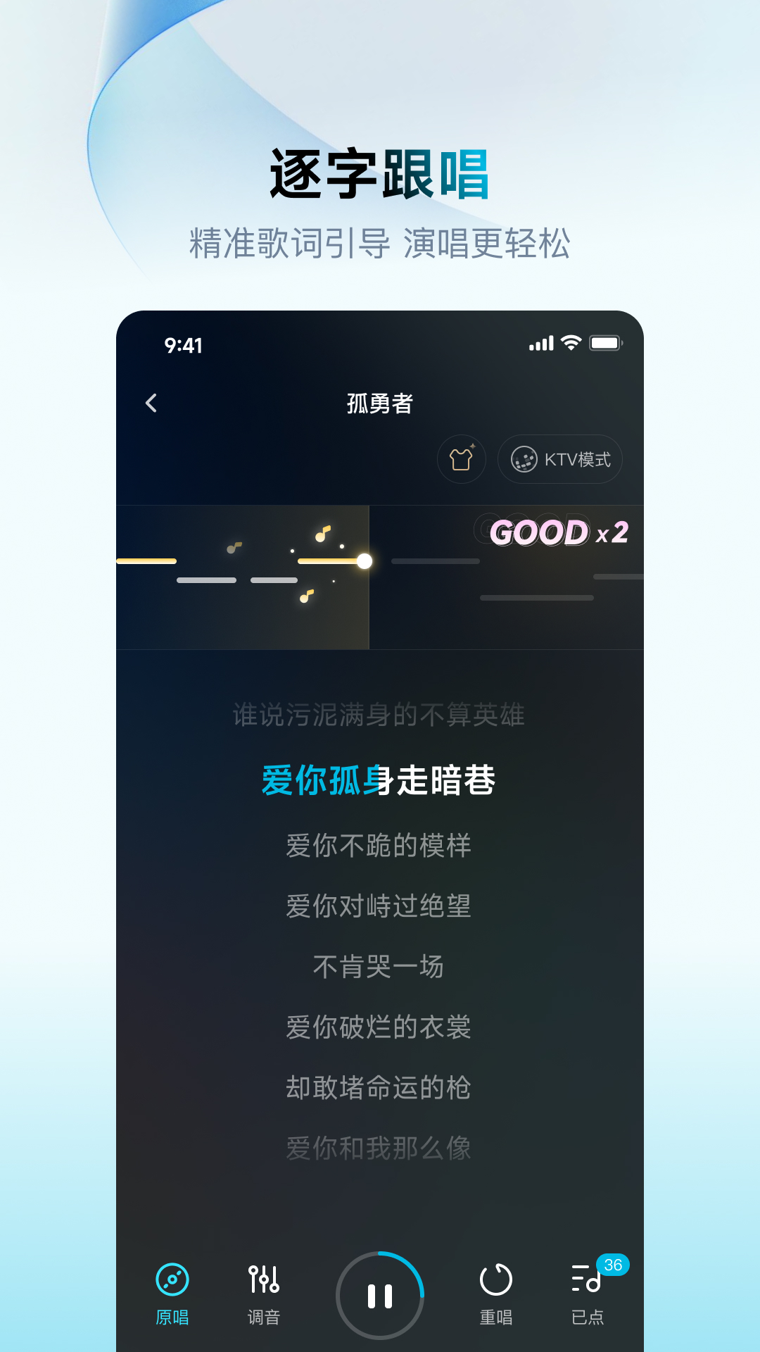 精彩截图-欢乐歌房2026官方新版