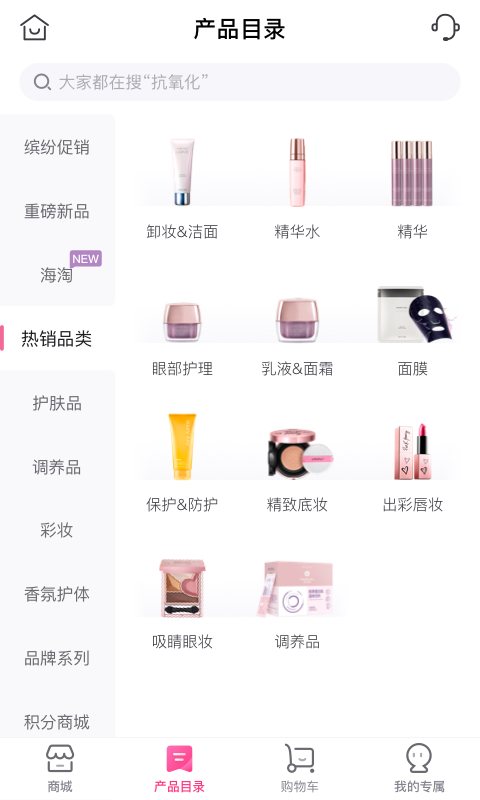 精彩截图-玫琳凯之窗2026官方新版