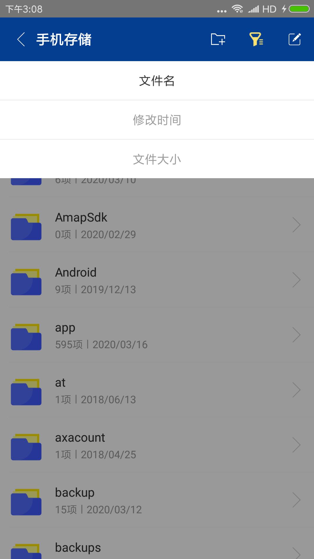 精彩截图-7z解压缩软件2025官方新版