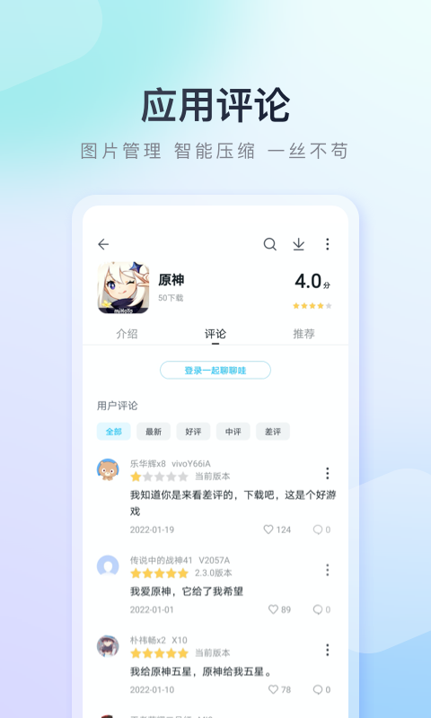  离线下载：百度手机助手让你在无网络环境中畅享娱乐
