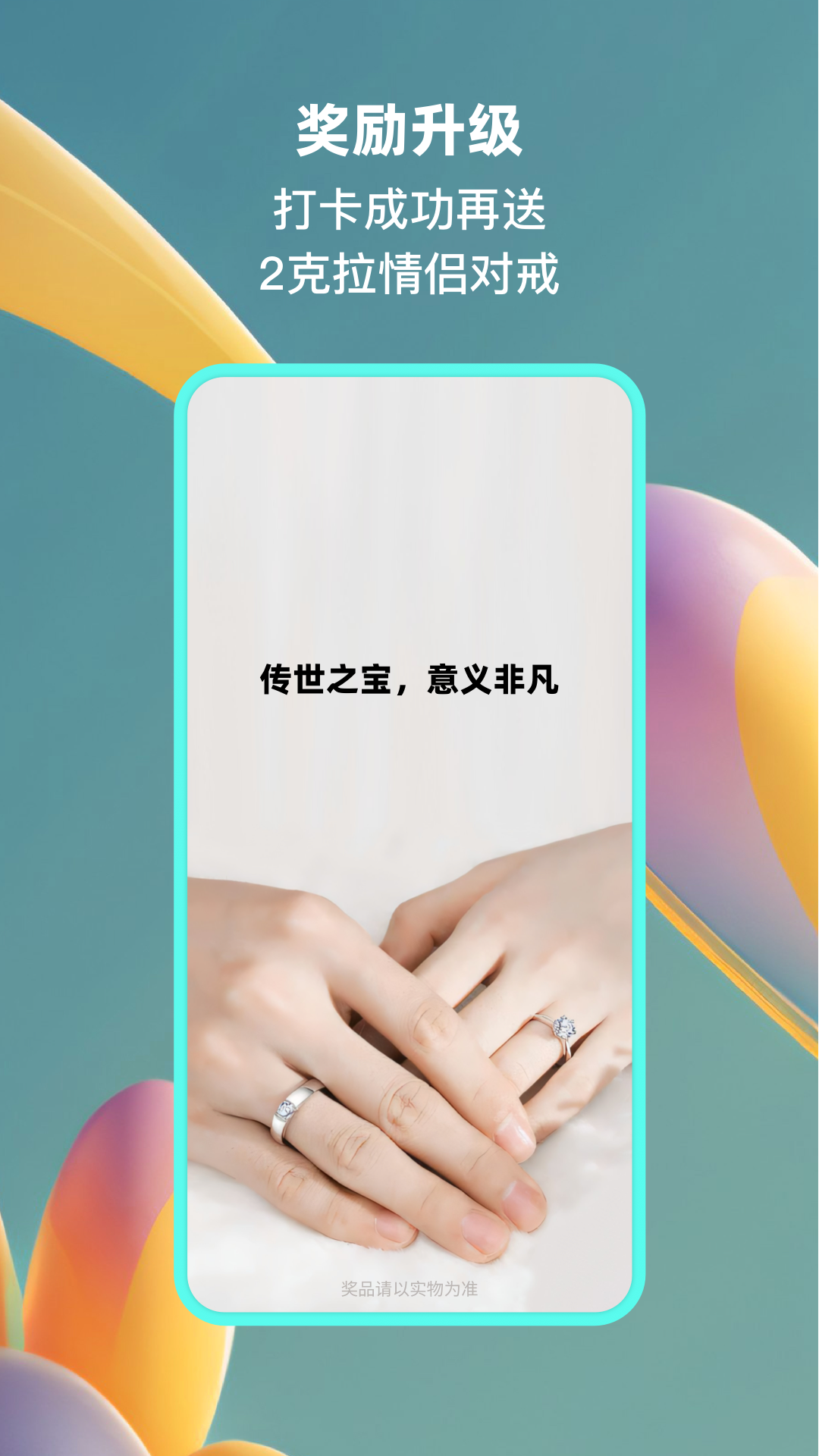 精彩截图-小恩爱2025官方新版