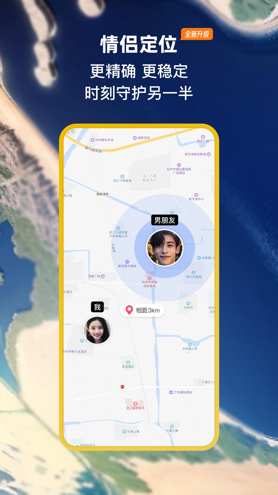 精彩截图-小恩爱2026官方新版