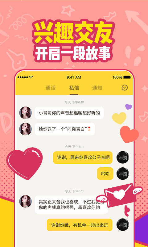  "应对网络威胁：有信软件的主动防护策略揭秘"