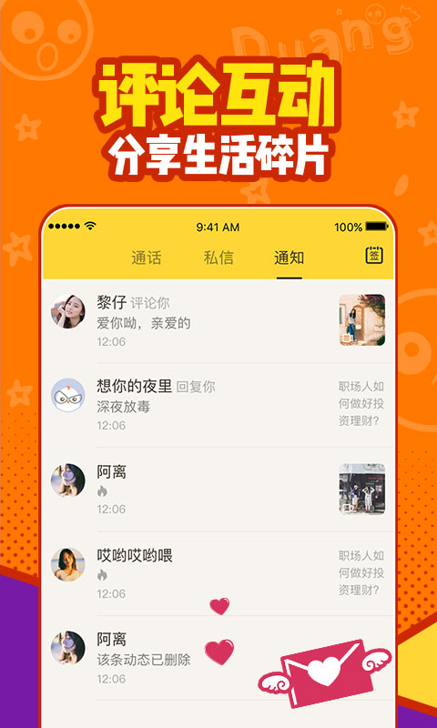  "全方位保护你的数据：有信软件如何引领信息安全"
