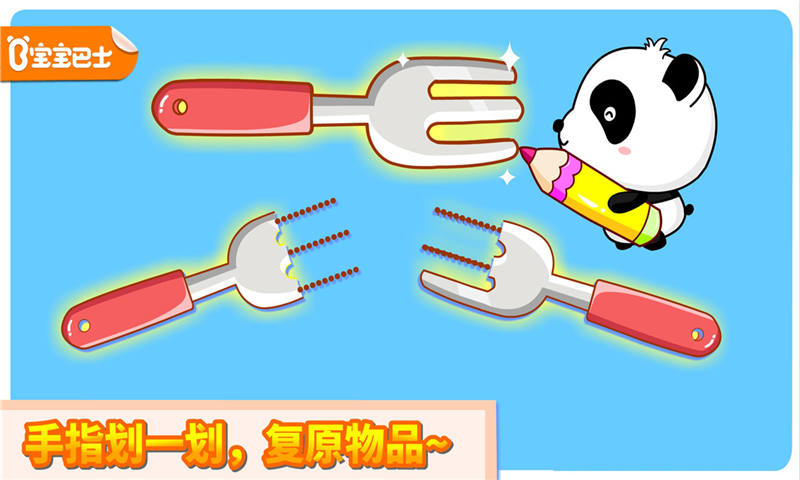 神奇的画笔截图