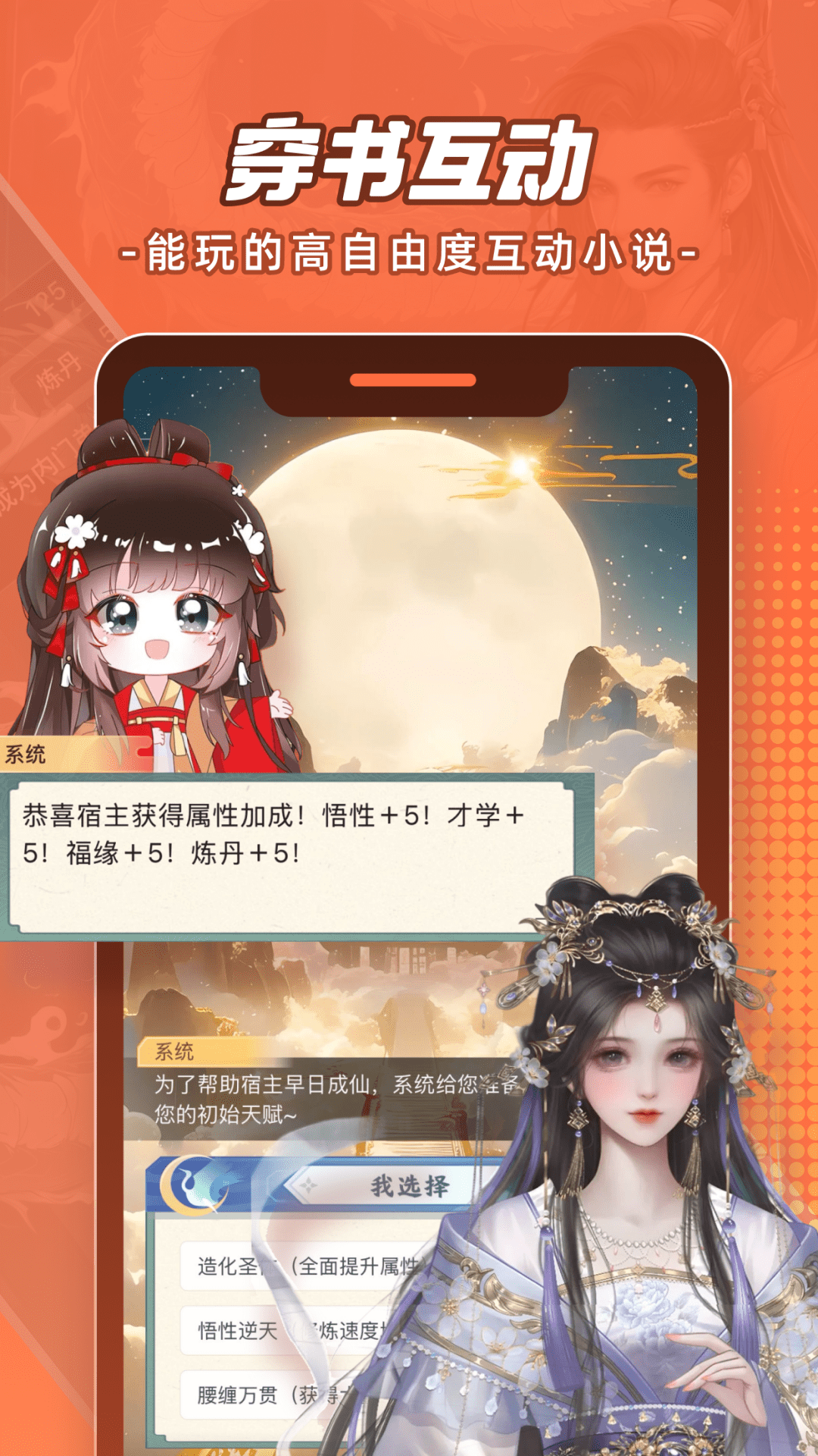 精彩截图-腾讯动漫2026官方新版