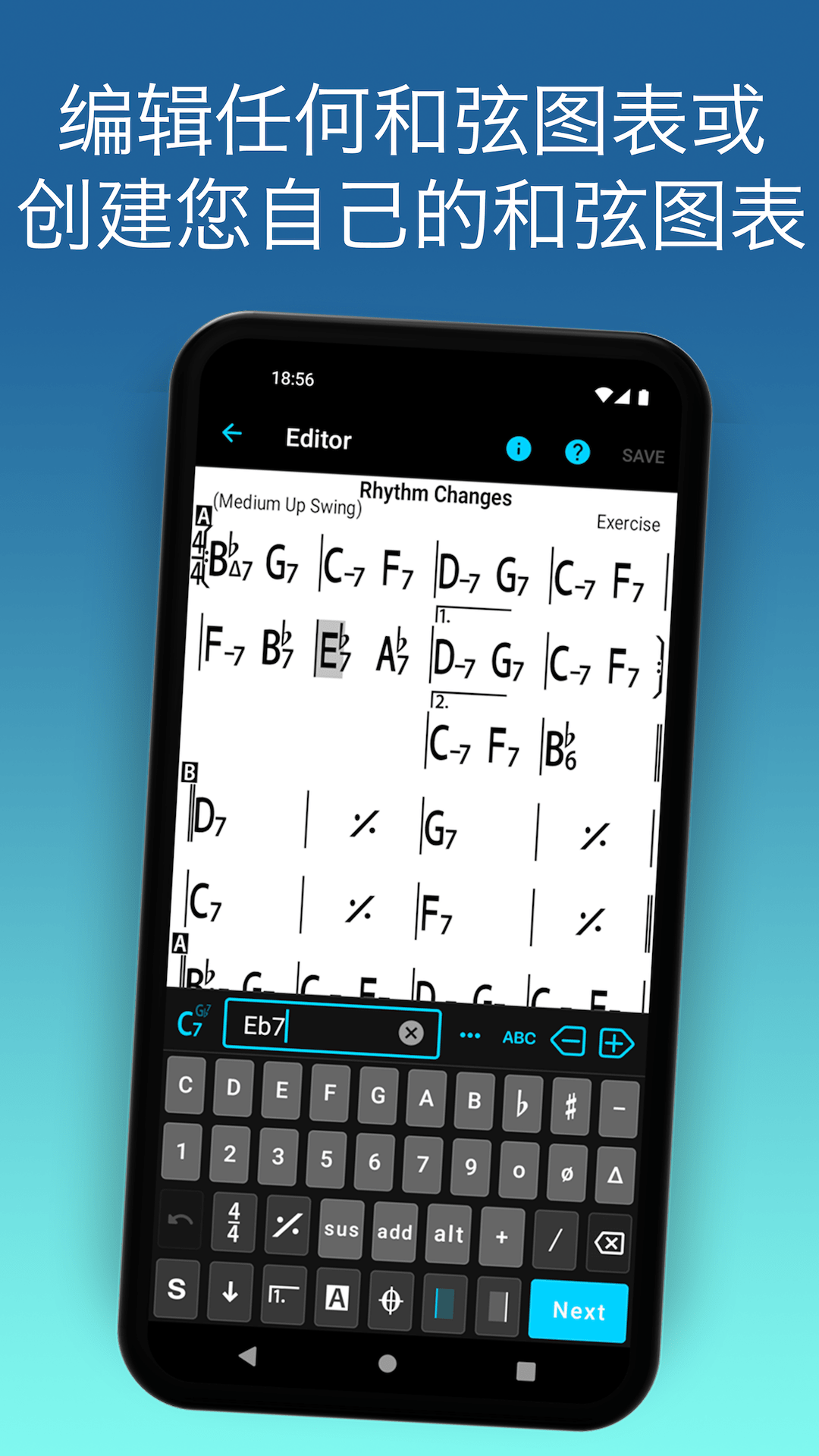 精彩截图-iReal Pro2026官方新版
