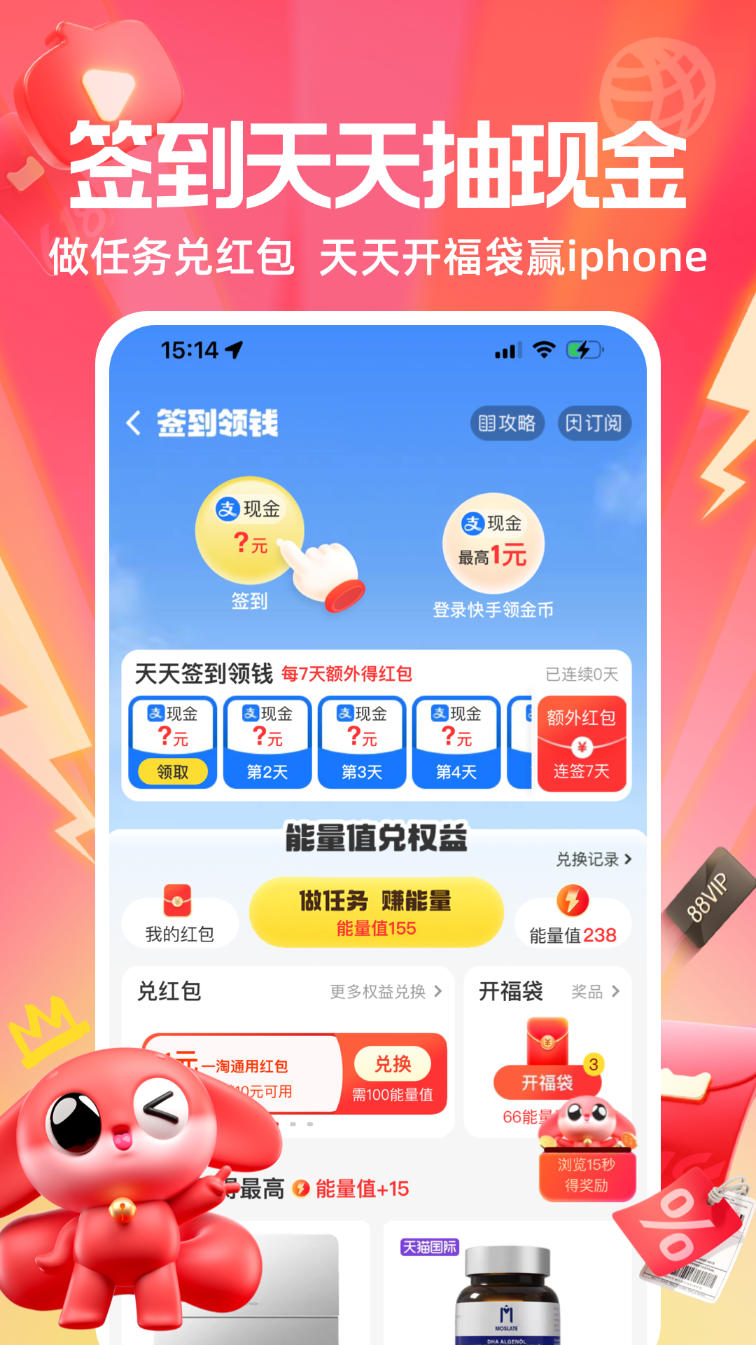 精彩截图-一淘2025官方新版