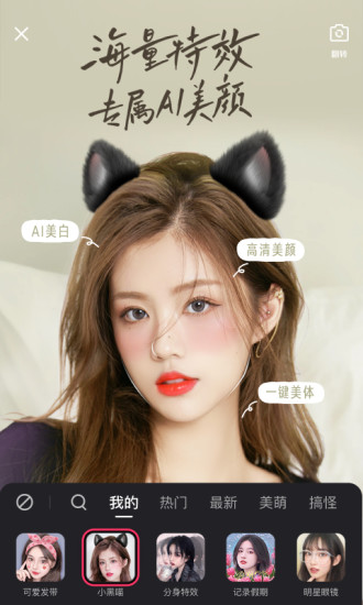 快手2