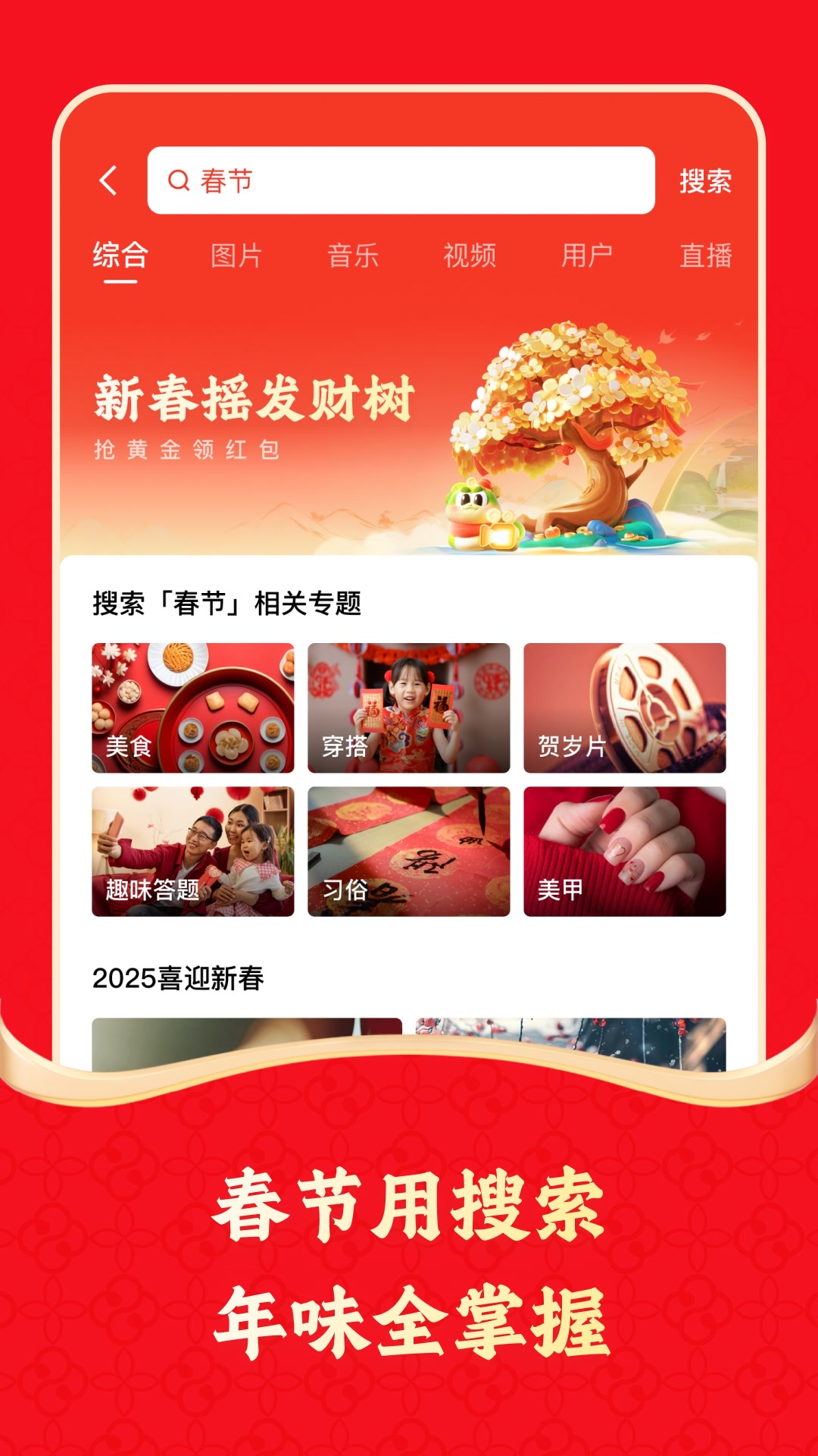  "从业余到专业：快手创作的进阶之路示范"