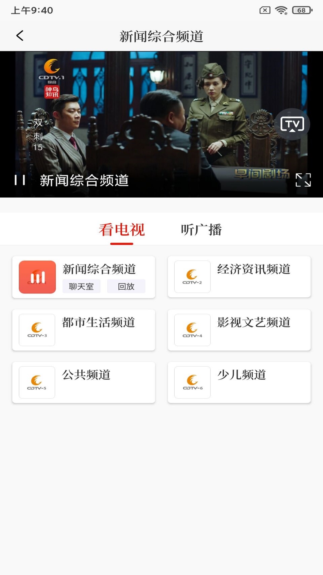 精彩截图-看度2026官方新版
