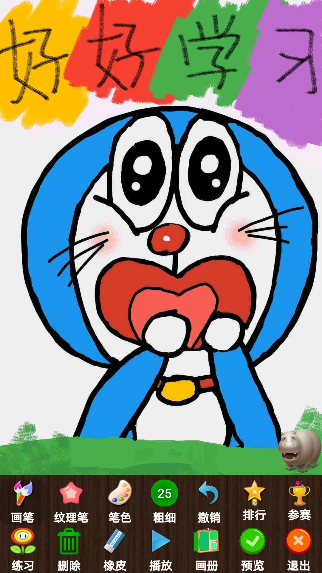 精彩截图-孩子画画2026官方新版