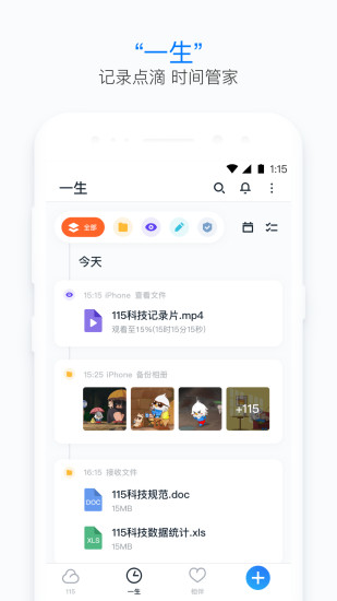 550