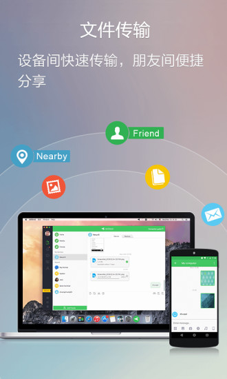 精彩截图-AirDroid2024官方新版