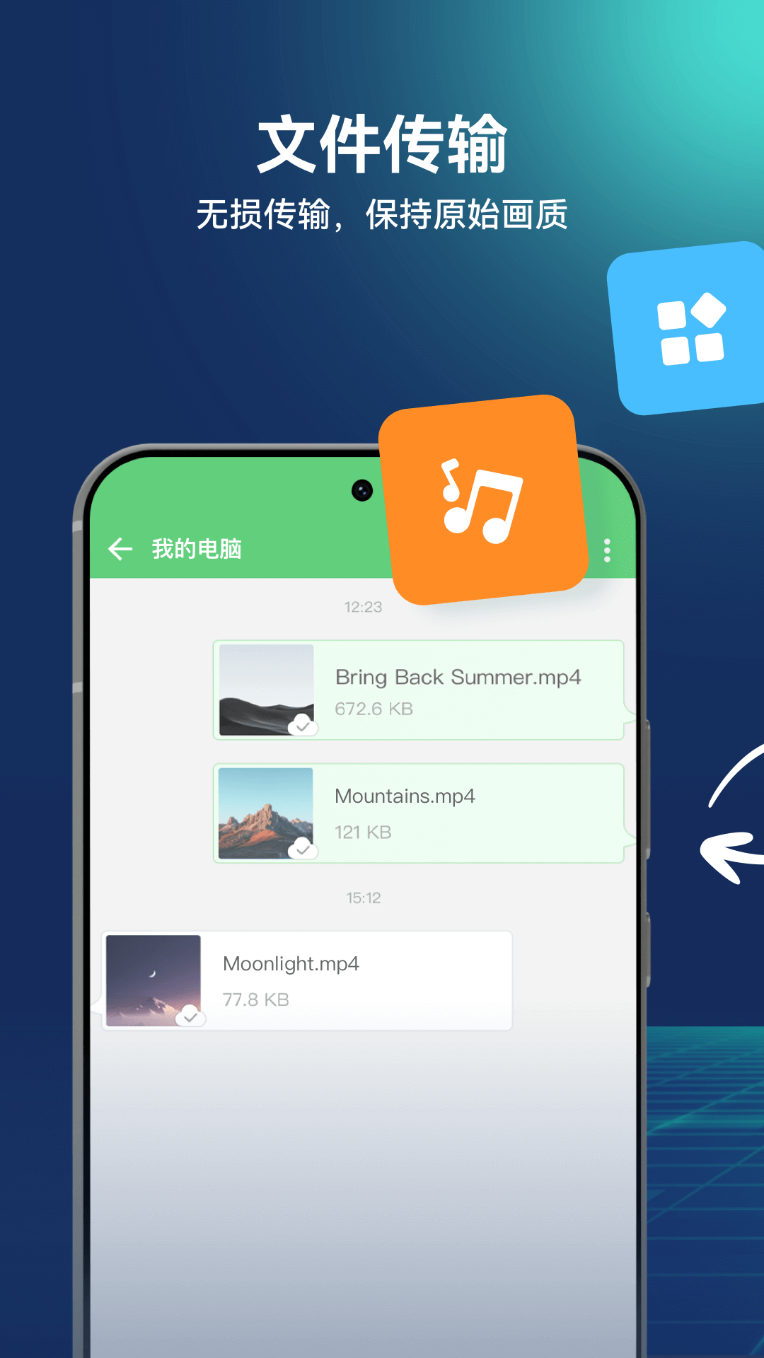 精彩截图-AirDroid2026官方新版