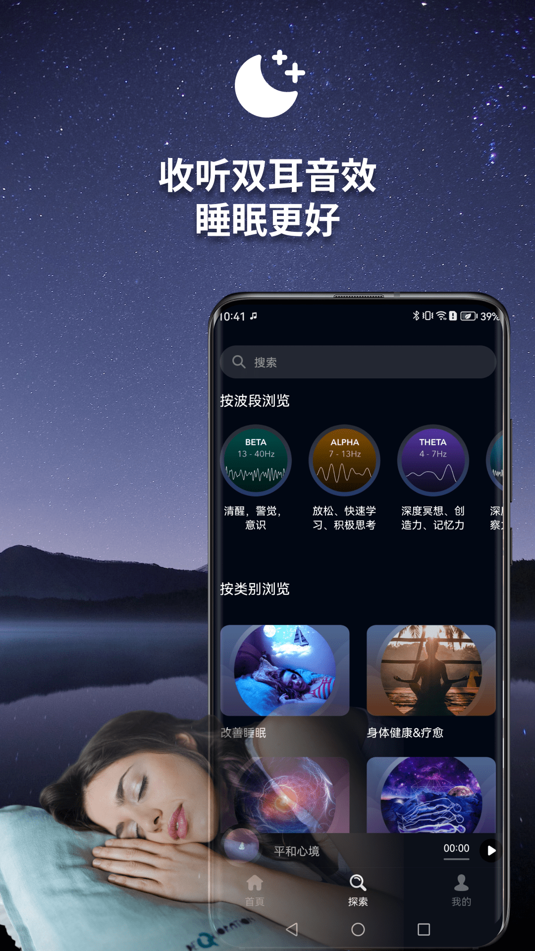 精彩截图-神奇脑波2026官方新版