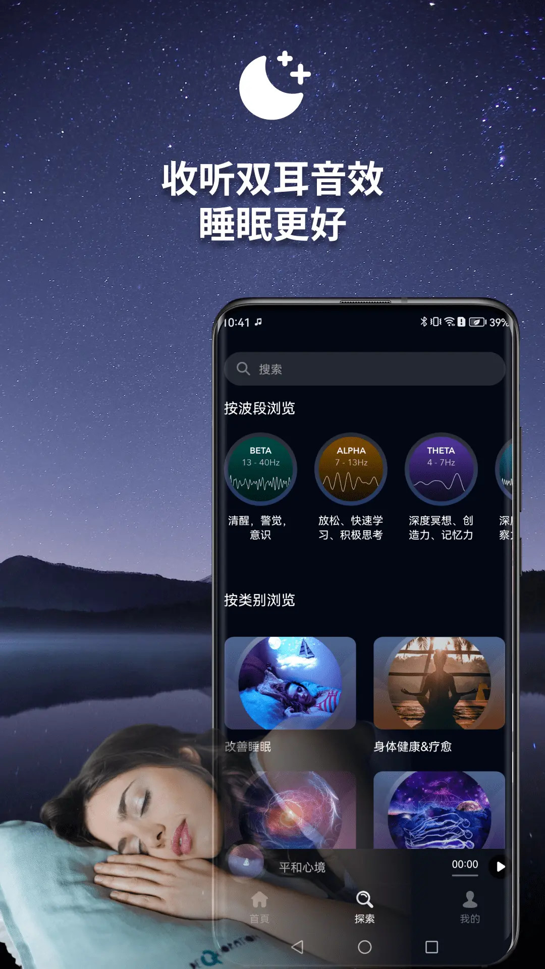 精彩截图-神奇脑波2026官方新版