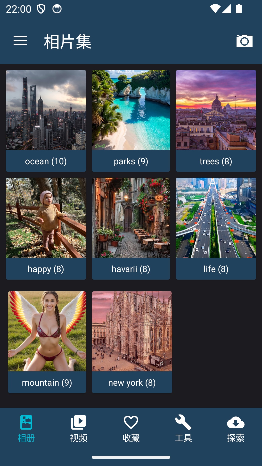相片集 截图 1