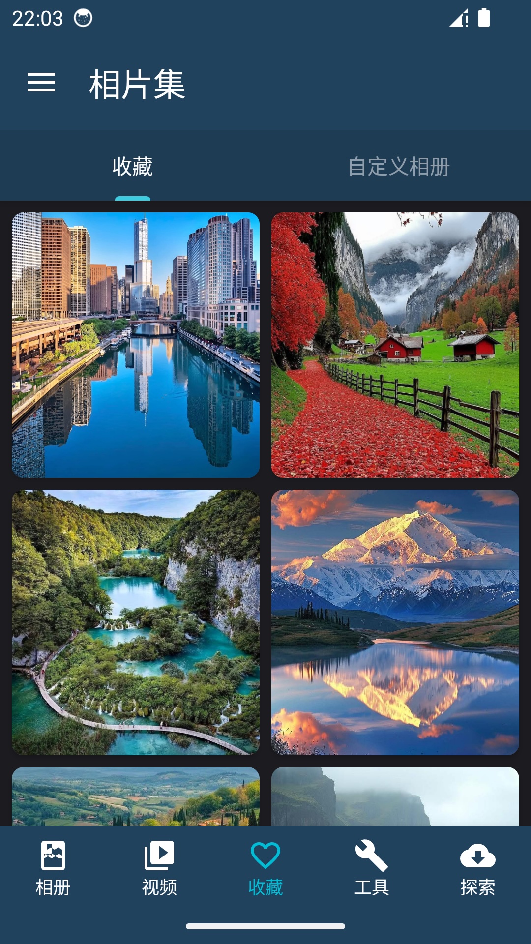 精彩截图-相片集2025官方新版