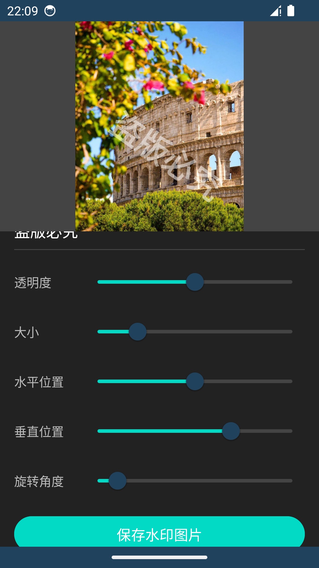 精彩截图-相片集2025官方新版