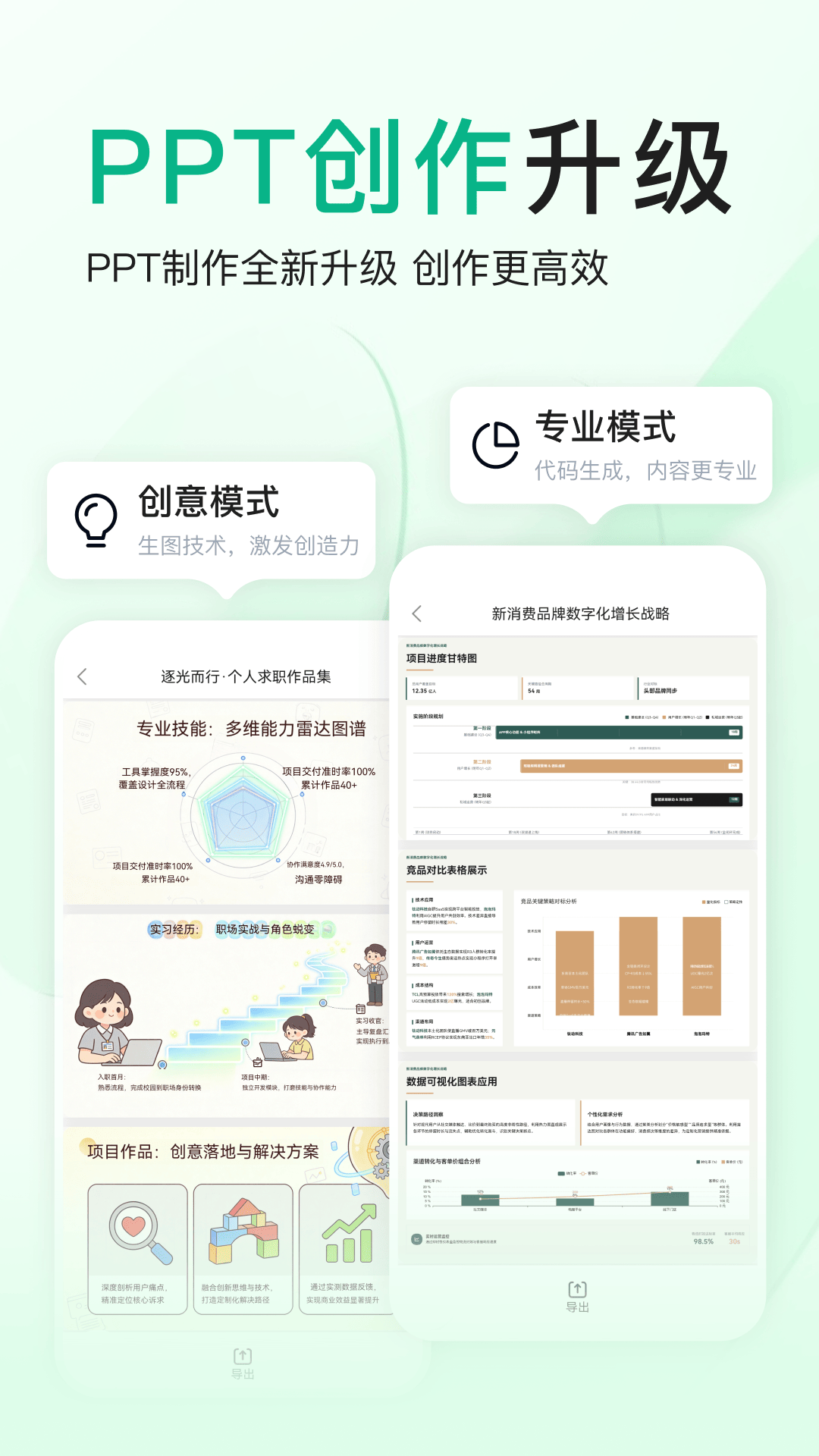 精彩截图-百度文库2026官方新版