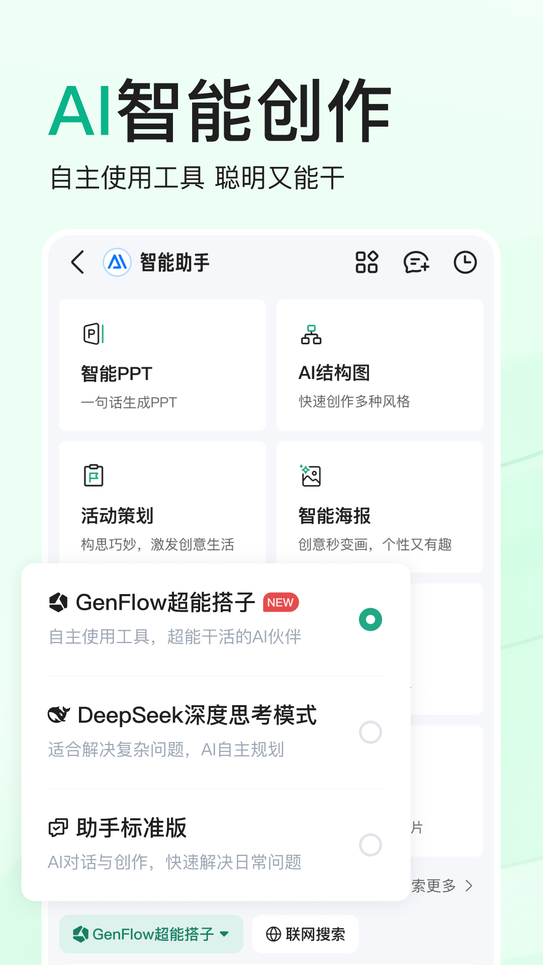 精彩截图-百度文库2025官方新版
