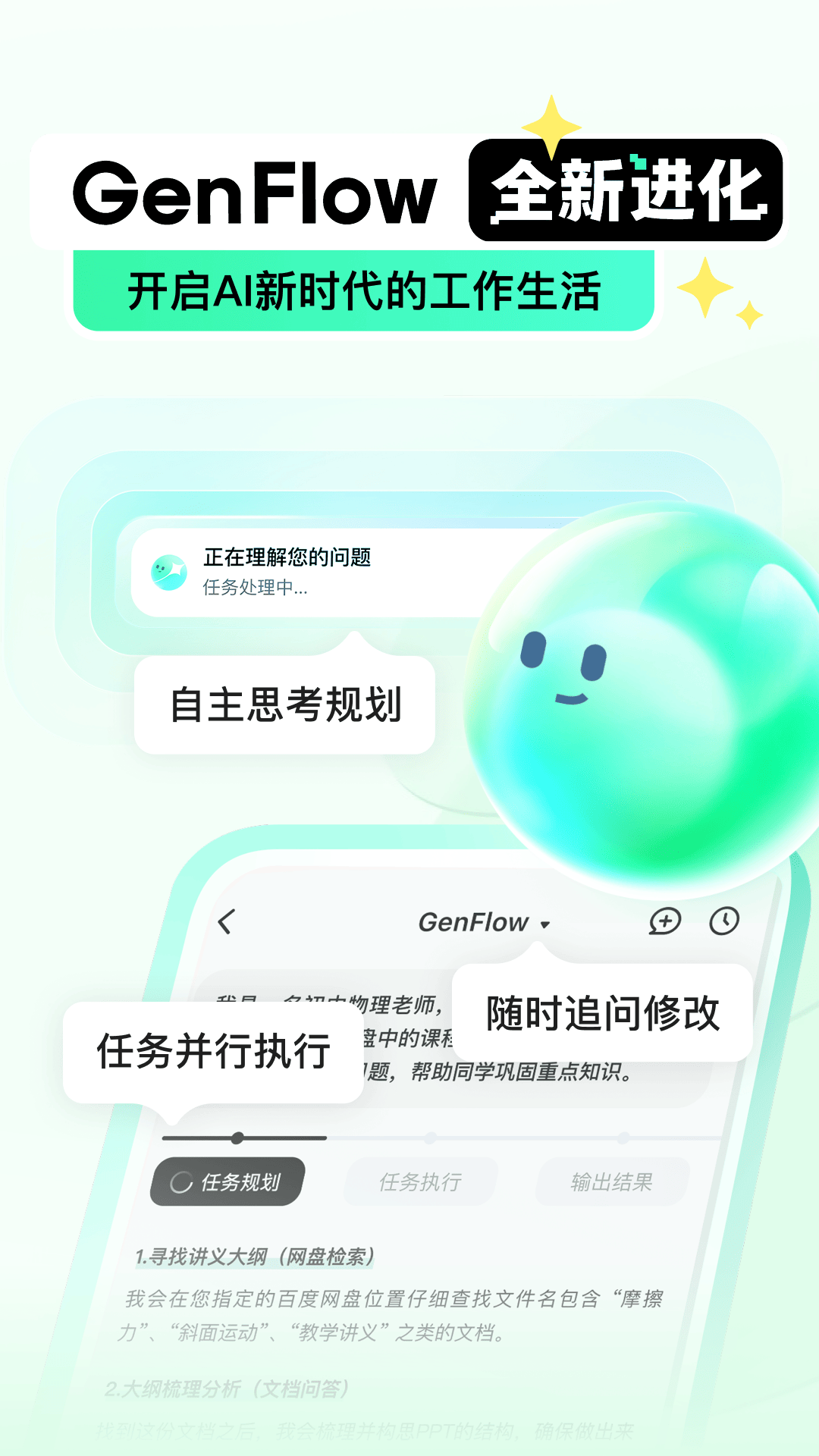 精彩截图-百度文库2026官方新版