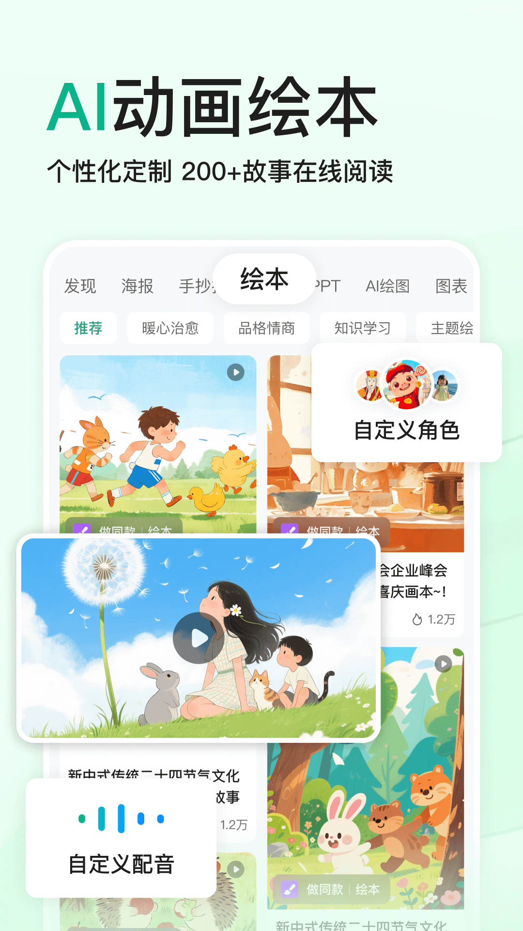 精彩截图-百度文库2025官方新版