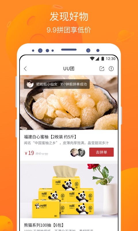 精彩截图-卖座电影2026官方新版
