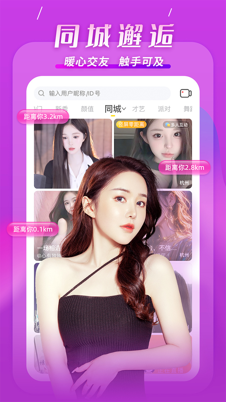 精彩截图-KK2026官方新版