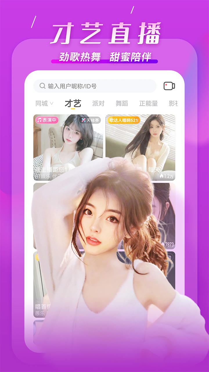 精彩截图-KK2026官方新版