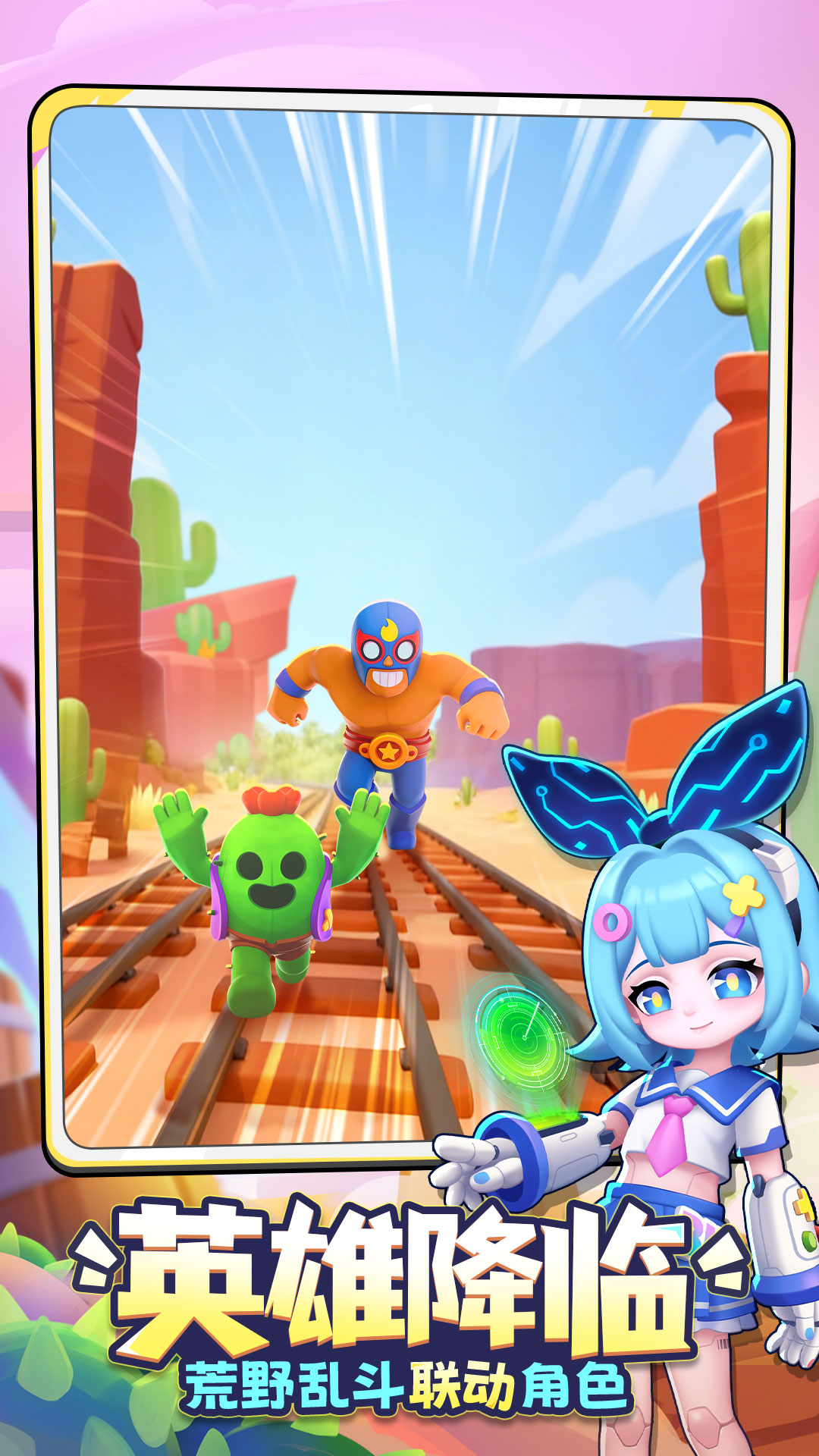 精彩截图-地铁跑酷2026官方新版