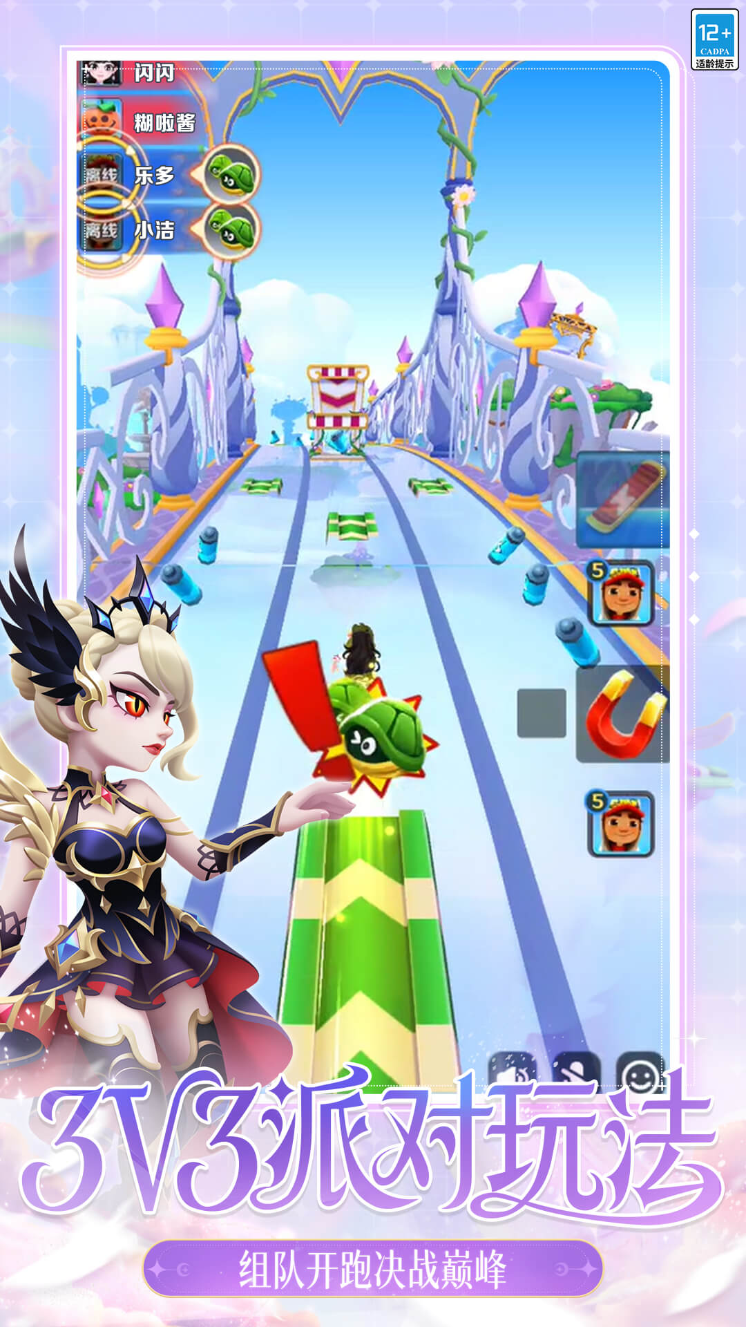 精彩截图-地铁跑酷2025官方新版