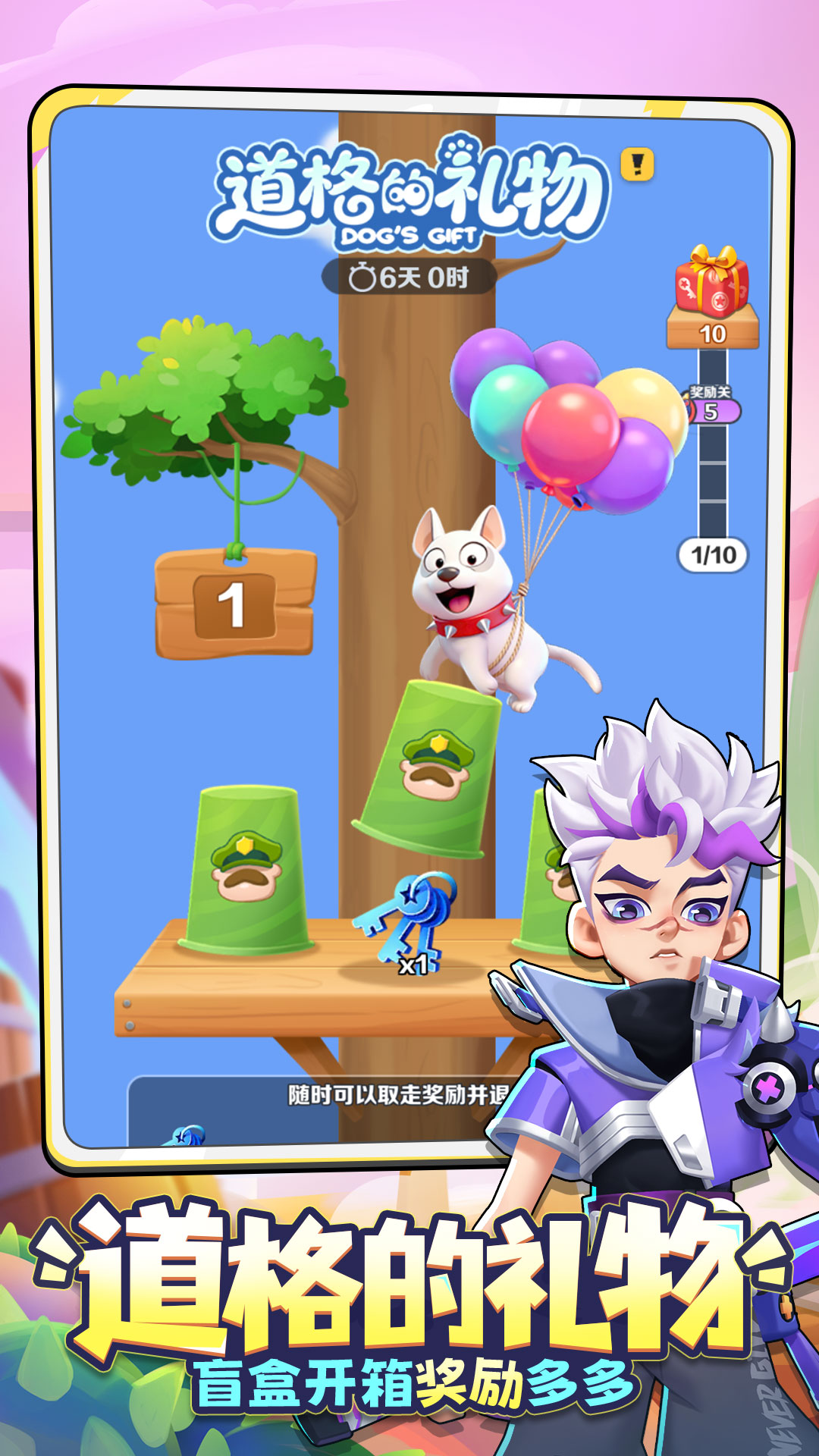 精彩截图-地铁跑酷2026官方新版